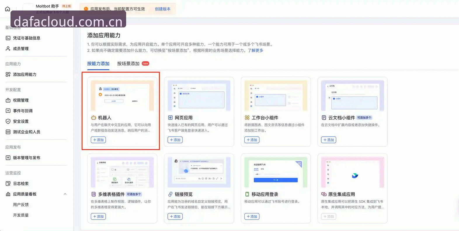 资深用户分享dafa平台注册全攻略：从零开始的实战经验