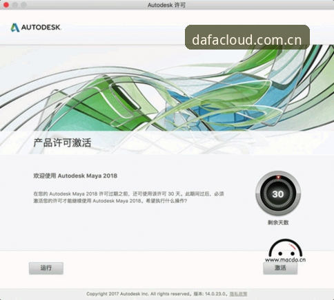 大发体育平台注册使用教程：从下载安装到账户激活全流程
