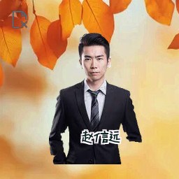 赵信远