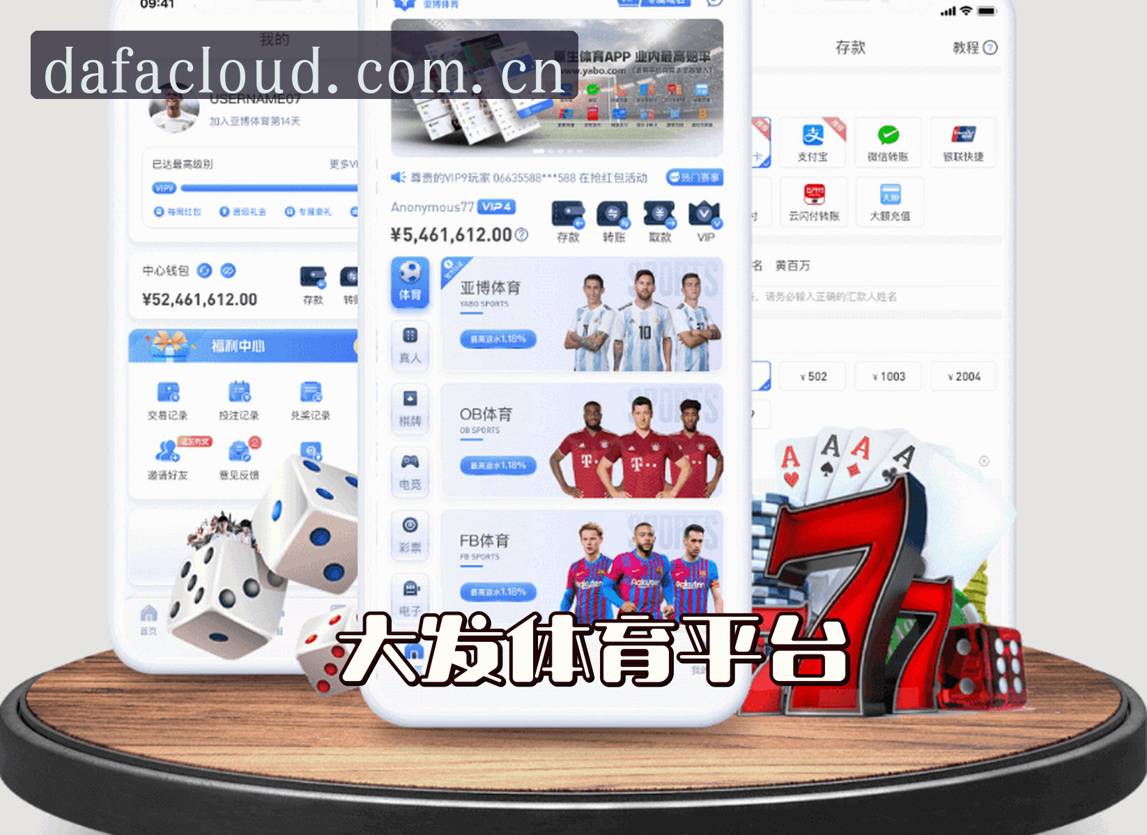 关于我们 - 大发官网 | 大发APP下载 | dafa入口