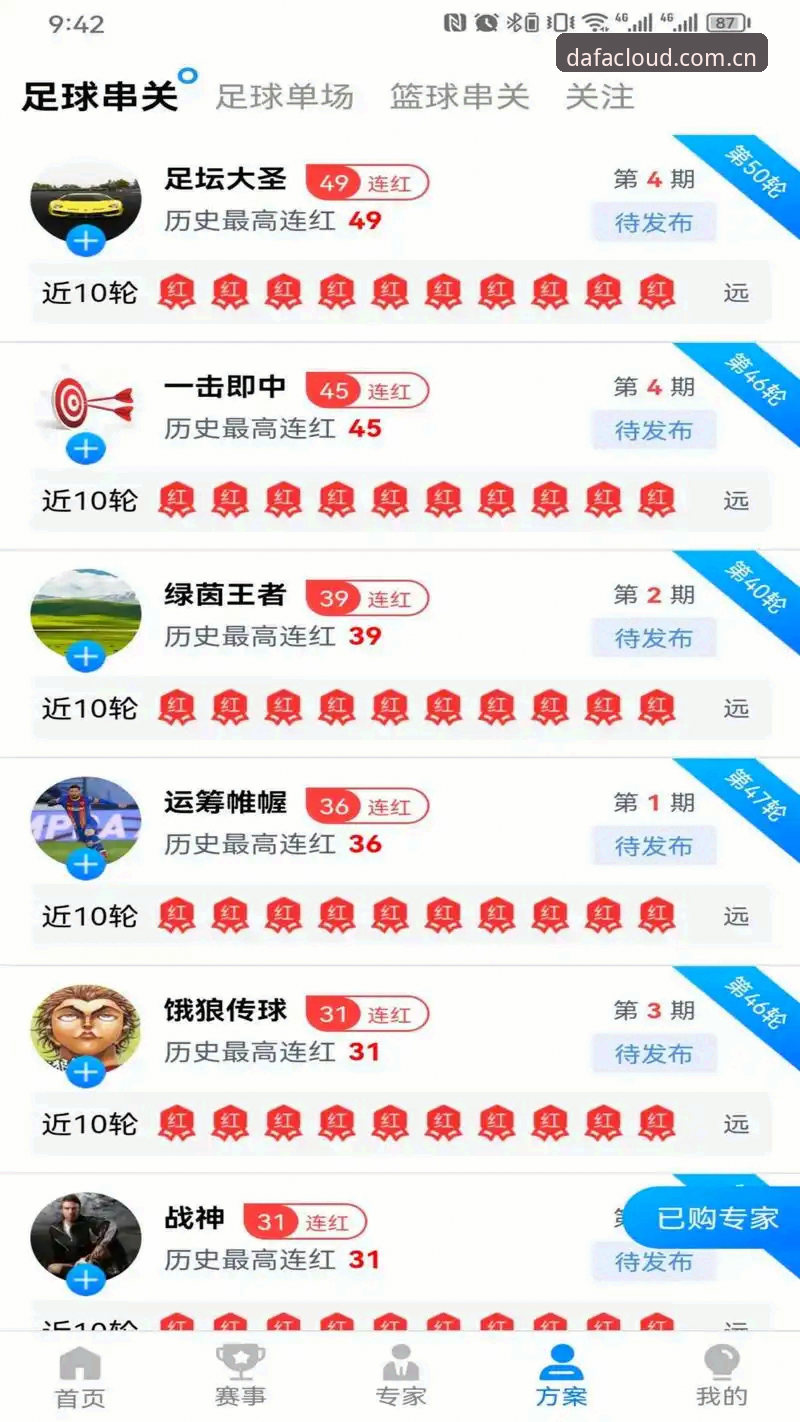 大发官方网址 大发体育平台最新进展:官方网址导航服务全面升级,用户注册量突破千万大关