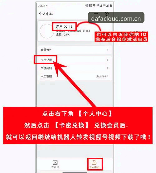 如何找到安全的大发体育平台入口？新手必看指南